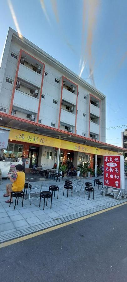 Trip Village-Sunshine Light Travel Taitung ภายนอก รูปภาพ