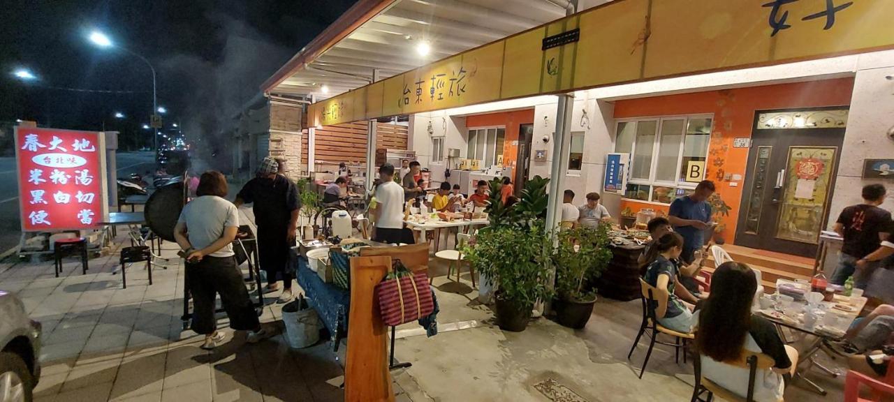 Trip Village-Sunshine Light Travel Taitung ภายนอก รูปภาพ